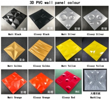 3D PVC WALL PANEL #598